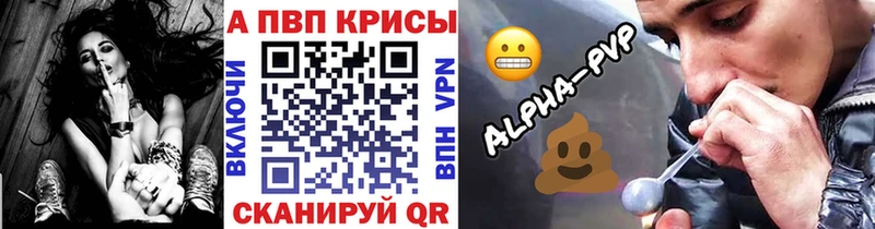 Купить Ленинск-Кузнецкий АМФ A PVP ГАШ Меф мяу мяу МАРИХУАНА