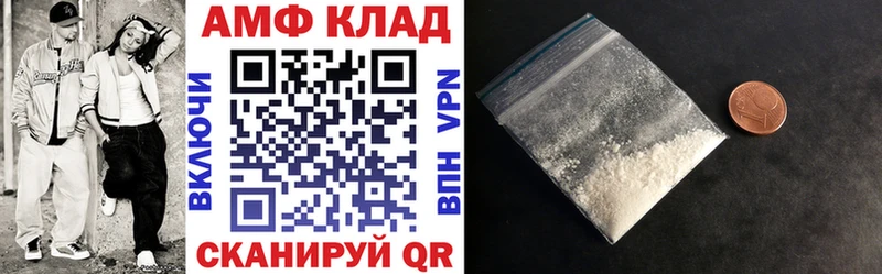 АМФЕТАМИН 98% дарнет шоп Ленинск-Кузнецкий