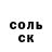 Метамфетамин винт Murtazo Olimov