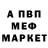 Первитин пудра FA NiTe