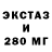 MDMA VHQ Alim Netu