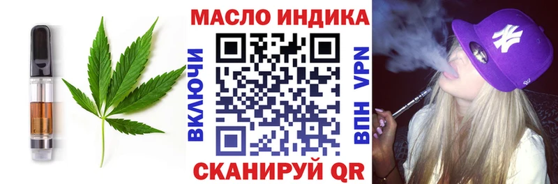 Еда ТГК марихуана  Ленинск-Кузнецкий 