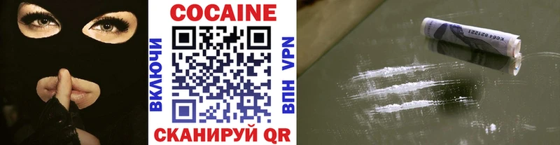 магазин продажи   Ленинск-Кузнецкий  Кокаин Боливия 