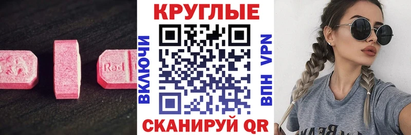 ЭКСТАЗИ VHQ  Ленинск-Кузнецкий 