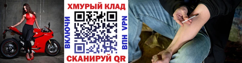 Героин афганец Ленинск-Кузнецкий