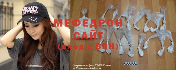 спайс Арсеньев