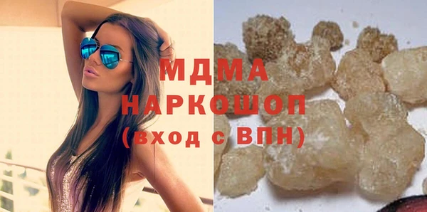 дживик Армянск