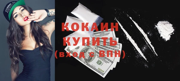 прущий лед Аркадак