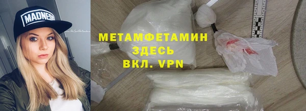 спайс Арсеньев