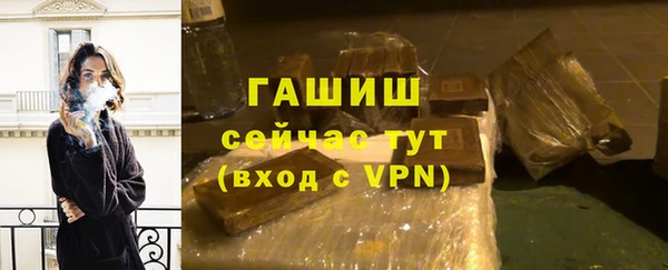 дживик Армянск