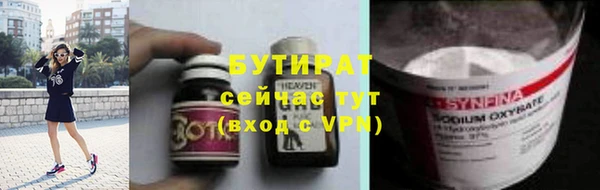 прущий лед Аркадак