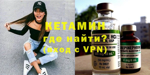 молекула духа Алексеевка