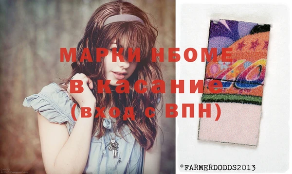 молекула духа Алексеевка