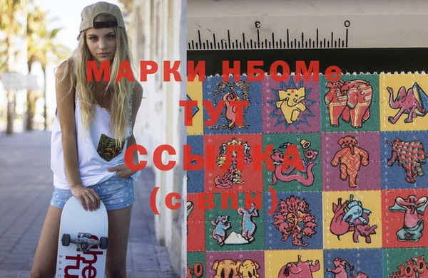 молекула духа Алексеевка
