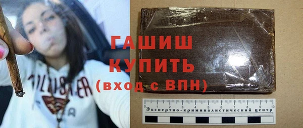 молекула духа Алексеевка