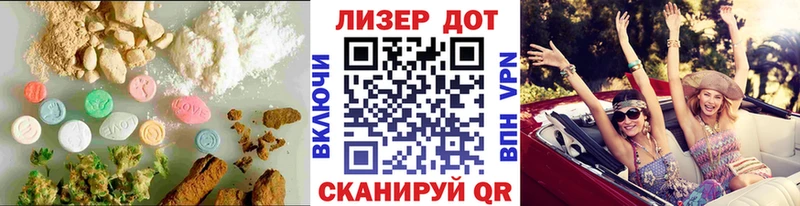 ЛСД экстази кислота  как найти наркотики  Ленинск-Кузнецкий 