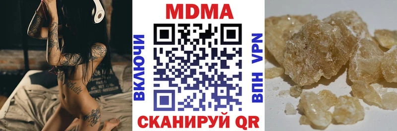 MDMA Molly  Ленинск-Кузнецкий 