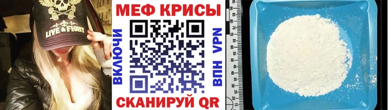 Мефедрон кристаллы  Ленинск-Кузнецкий 