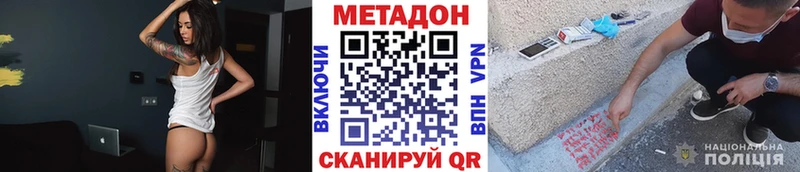 mega как войти  Ленинск-Кузнецкий  Метадон VHQ 