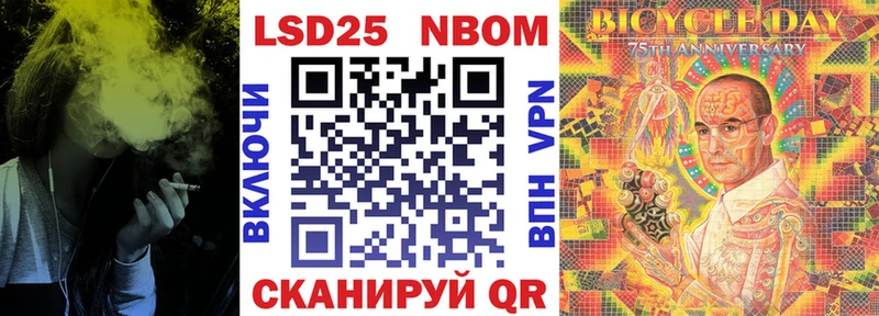 Марки N-bome 1,8мг  наркотики  Ленинск-Кузнецкий 