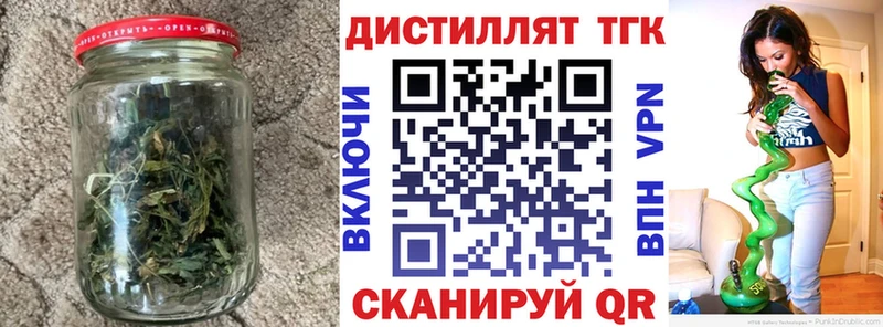 Дистиллят ТГК THC oil  Ленинск-Кузнецкий 