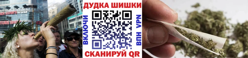 Бошки Шишки ГИДРОПОН Ленинск-Кузнецкий